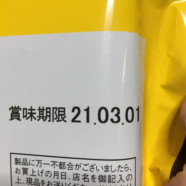 めいちゃん様 食品/飲料/酒の食品/飲料/酒 その他(その他)の商品写真