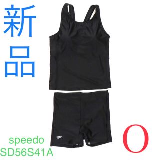 スピード(SPEEDO)のspeedo レディースセパレーツ ポリエステルトリコットII (水着)