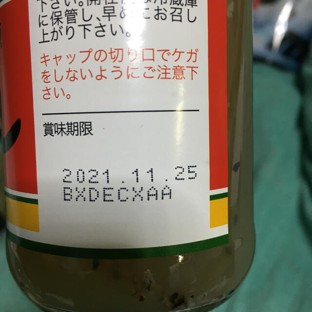 まゆまゆ様 食品/飲料/酒の食品/飲料/酒 その他(その他)の商品写真