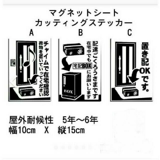 最終値下げ  「アリナミン×ちいかわ」ネックピロー  ＋  メッセージマグネット