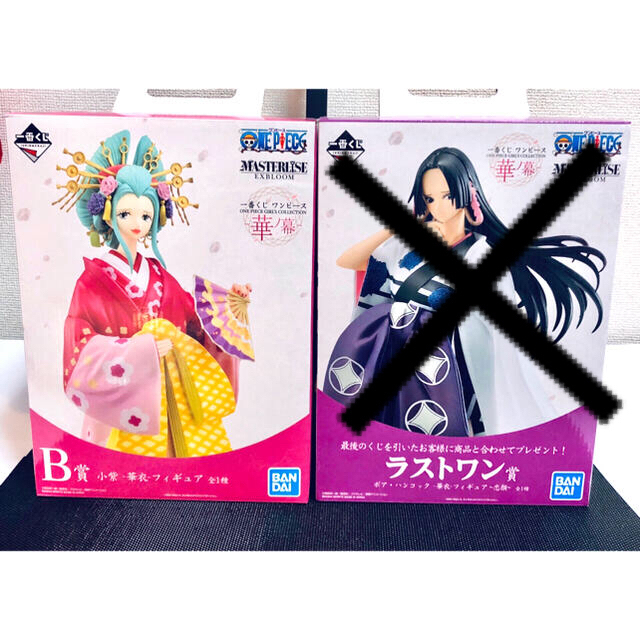 ワンピース 一番くじ 小紫 フィギュア 含む9点の通販 By まぁ S Shop ラクマ ワンピース 一番くじ 小紫 フィギュア 含む9点の通販 By まぁ S Shop ラクマ