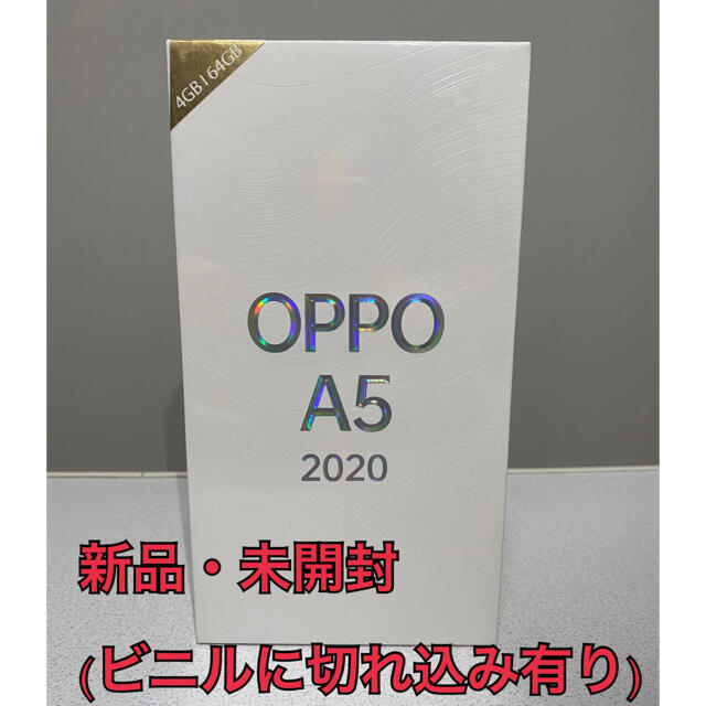 OPPO A5 2020 CPH1943 Green