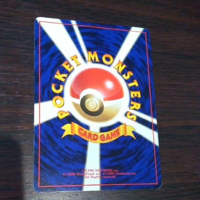 ポケモン(ポケモン)のポケットモンスターカードゲーム　旧裏面　旧裏　ネオ　neo　ウツギはかせ　1点 エンタメ/ホビーのトレーディングカード(シングルカード)の商品写真
