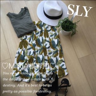 スライ(SLY)の♡MiRiA様専用♡(ひざ丈スカート)