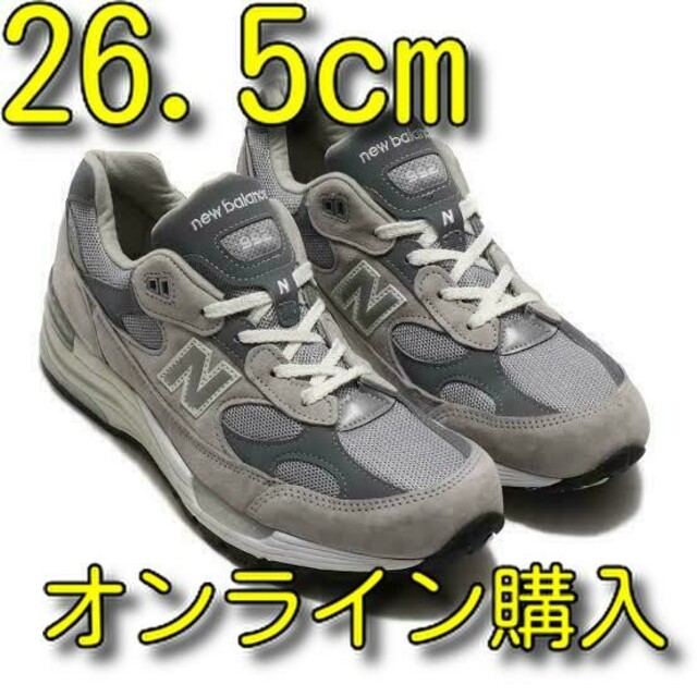 26.5cm New Balance M992 GR グレー 復刻