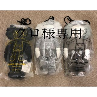 KAWS ぬいぐるみx3体セットKAWS TOKYO  FIRST