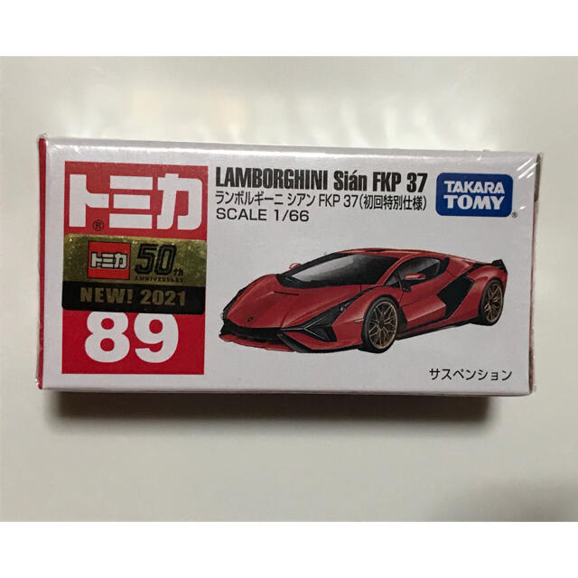 Takara Tomy(タカラトミー)の1月発売 トミカ No.89 ランボルギーニ シアン FKP 37 初回特別仕様 エンタメ/ホビーのおもちゃ/ぬいぐるみ(ミニカー)の商品写真