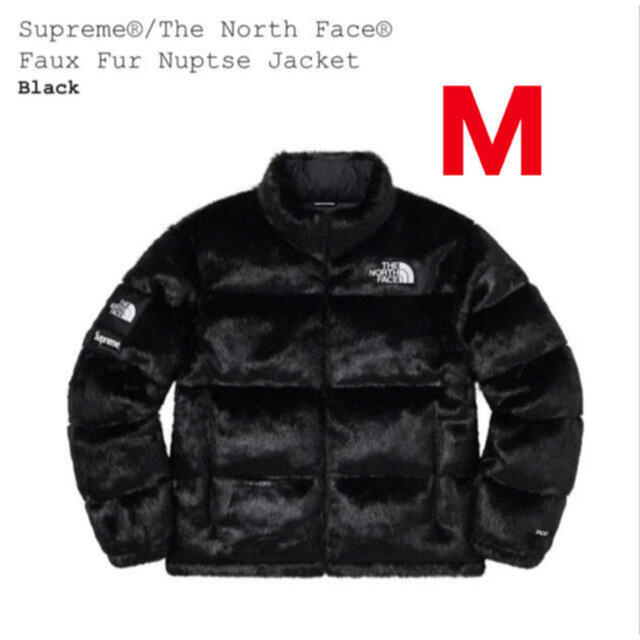 Supreme The North Face Faux Fur Nuptse M