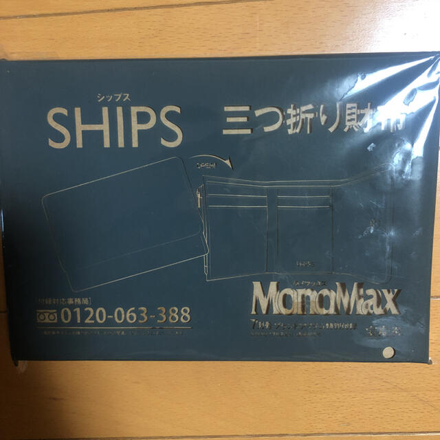 SHIPS(シップス)のモノマックス SHIPS 三つ折り財布 メンズのファッション小物(折り財布)の商品写真