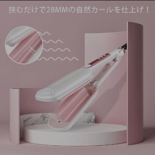 専用★El様 スマホ/家電/カメラの美容/健康(ヘアアイロン)の商品写真