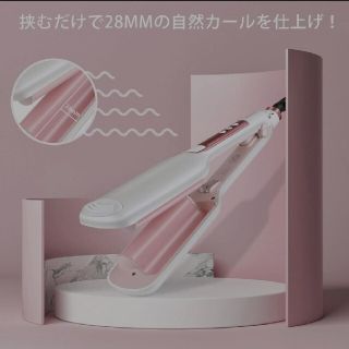 専用★El様(ヘアアイロン)