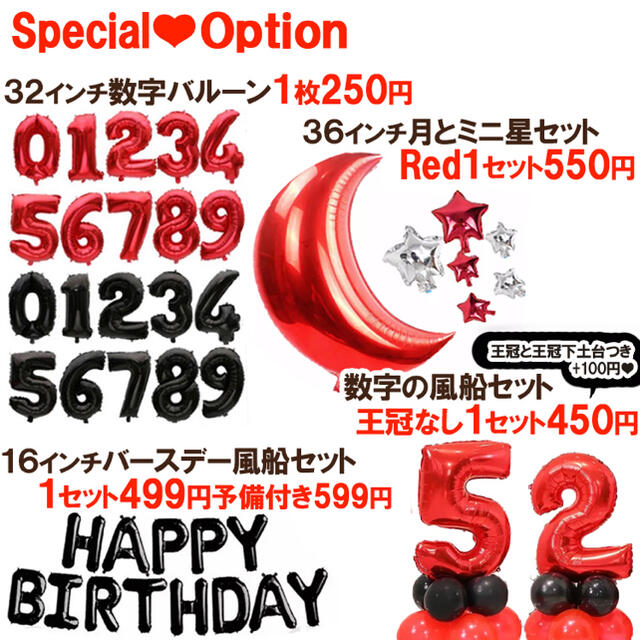 カーズ5点セット❤︎ カーズ 風船 マックィーン 誕生日 男の子 飾り バルーン エンタメ/ホビーのおもちゃ/ぬいぐるみ(キャラクターグッズ)の商品写真