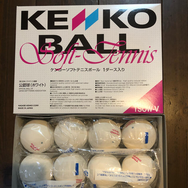Kenko ケンコー ソフトテニスボール 公認球 1ダース 12球の通販 By One And Only Shop ケンコーならラクマ Kenko ケンコー ソフトテニスボール 公認球 1ダース 12球の通販 By One And Only Shop ケンコーならラクマ