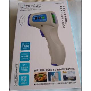 アイメディータ　非接触　温度計　aimedata(日用品/生活雑貨)