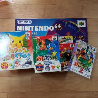 ニンテンドウ64(NINTENDO 64)の任天堂64&ポケモンソフト4点💖(携帯用ゲームソフト)