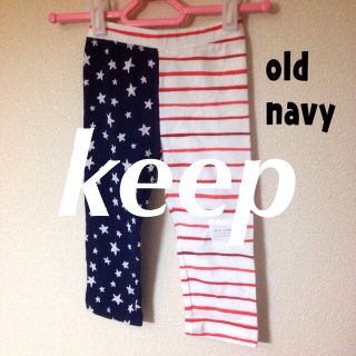 オールドネイビー(Old Navy)のリぼん🎀様お取り置き♡(パンツ/スパッツ)