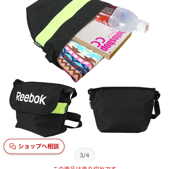 Reebok(リーボック)のReebok  バッグ レディースのバッグ(ショルダーバッグ)の商品写真