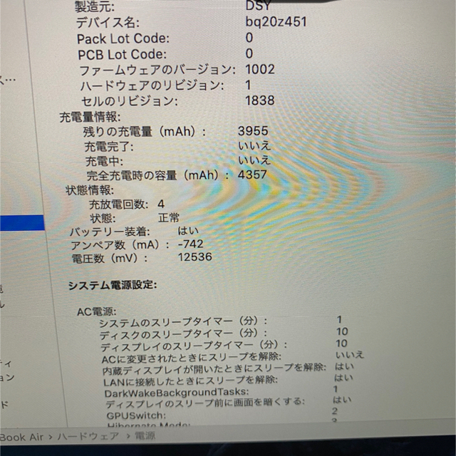 MacBook by クロネコヤマト４４'s shop｜ラクマ Air 2020年の通販 HOT人気