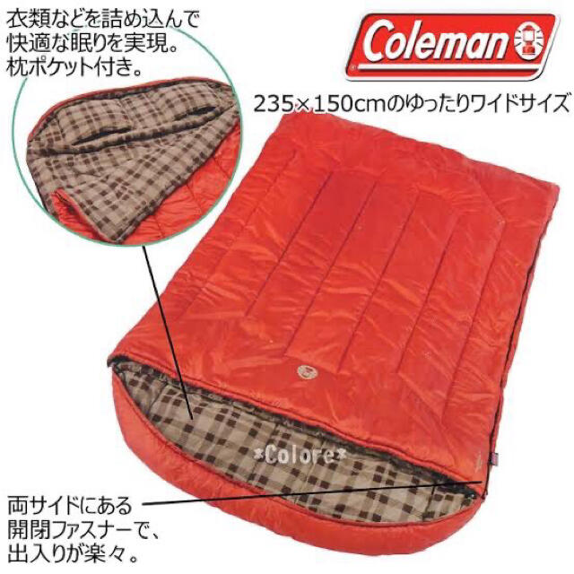 コールマン　Coleman ハドソンダブル　2人用シュラフ　寝袋　新品未使用