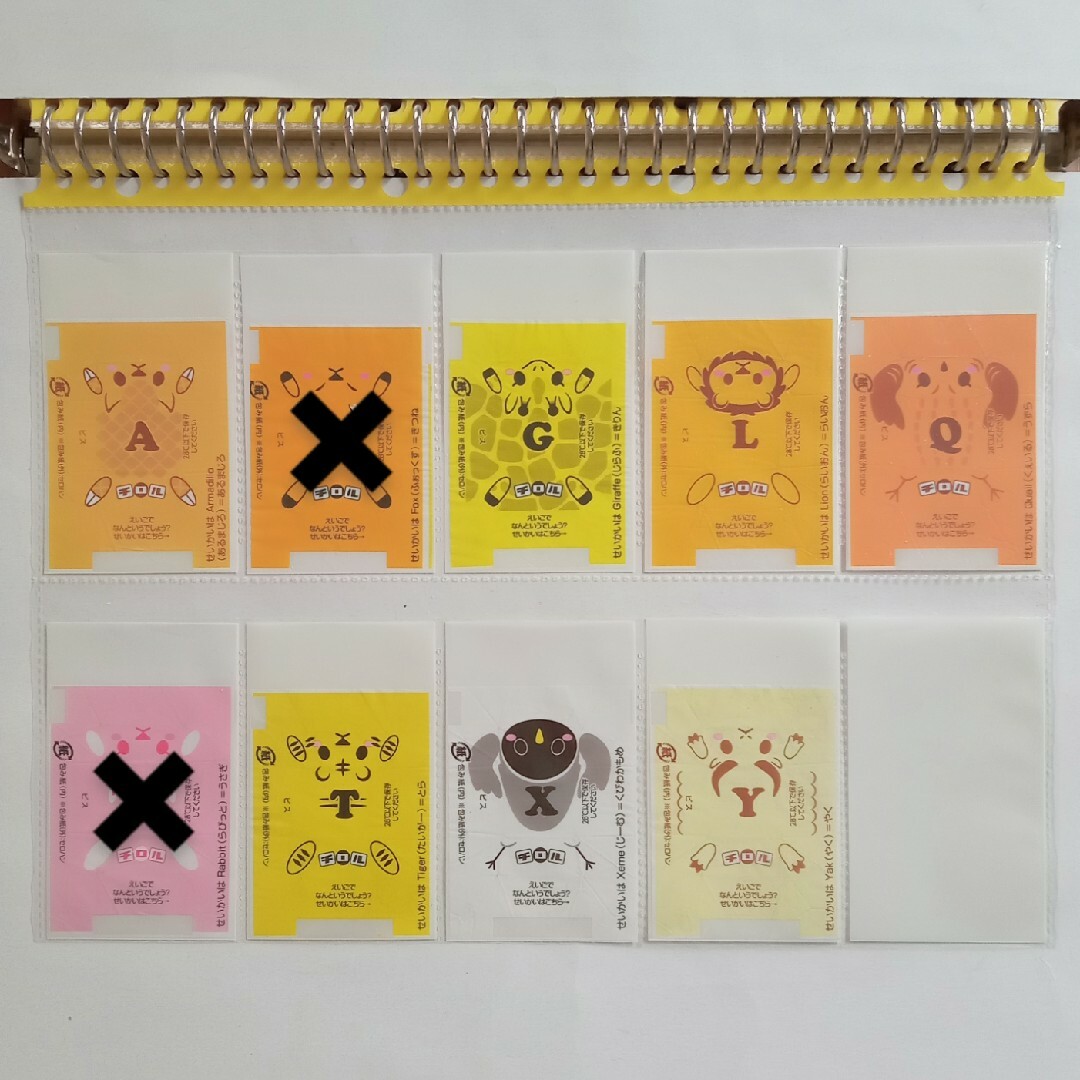 チロルチョコ - No.66 小サイズ35 チロル包み紙 【バラ売り可 チロルチョコ - No.66 小サイズ35 チロル包み紙 【バラ売り可