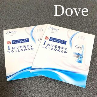 ユニリーバ(Unilever)の【mintia様専用】 ダヴ　１つ(その他)