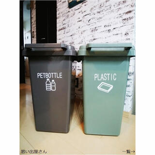 【インテリア・DIY】ゴミ分別ステッカーシール【ゴミ箱・リサイクル】(ごみ箱)