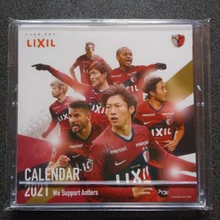 鹿島アントラーズ　2021年 卓上カレンダー LIXIL　2個(カレンダー/スケジュール)