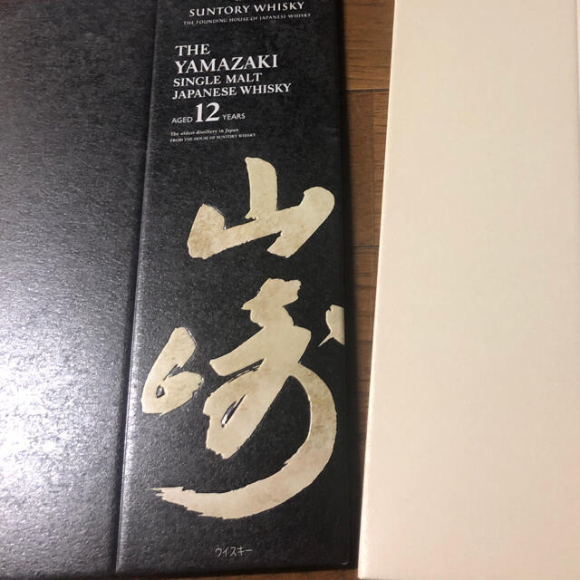 山崎12年 カートン 63枚 箱 ウィスキー