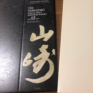 サントリー(サントリー)の山崎12年 カートン 63枚 箱 ウィスキー (ウイスキー)