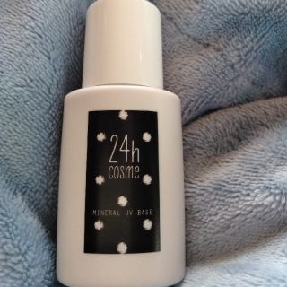 ニジュウヨンエイチコスメ(24h cosme)の24h cosmeミネラルUVベース40 / 02ナチュラル 化粧下地(化粧下地)