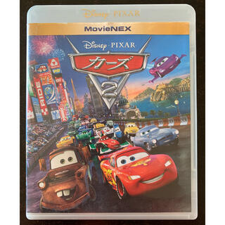 ディズニー(Disney)のカーズ2　MovieNEX ★BluRayなし★(アニメ)