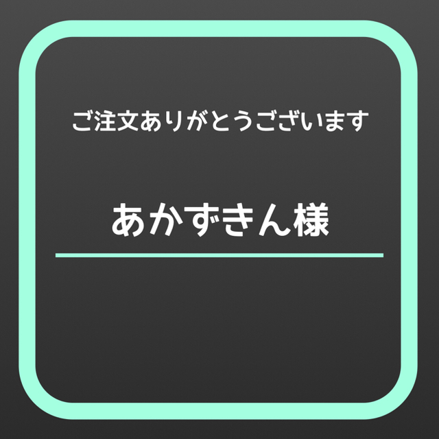 ★あかずきん様★ 太陽系カード　惑星カード　幼児教育　知育カード キッズ/ベビー/マタニティのおもちゃ(知育玩具)の商品写真