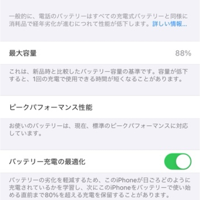 送料無料　iPhone X Space Gray 256 GB SIMフリー 3