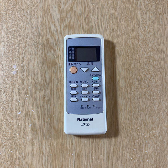 Panasonic - エアコン用リモコン National A75C3026の通販 by れいだん's shop|パナソニックならラクマ Panasonic - エアコン用リモコン National A75C3026の通販 by れいだん's shop|パナソニックならラクマ