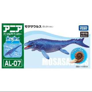 【土日限定価格】アニア AL-07 モササウルス(水に浮くVer.)  (キャラクターグッズ)