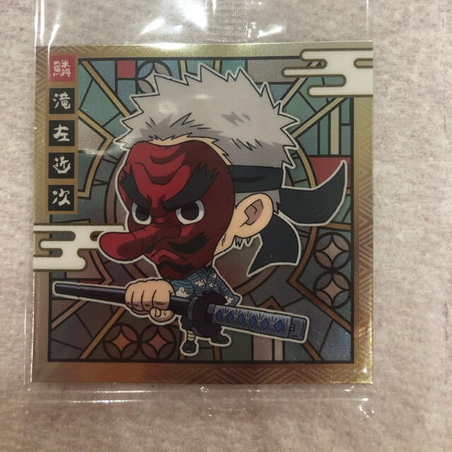 鬼滅の刃ディフォルメシール 鱗滝左近次 2 18の通販 By Rcr S Shop ラクマ 鬼滅の刃ディフォルメシール 鱗滝左近次 2 18の通販 By Rcr S Shop ラクマ