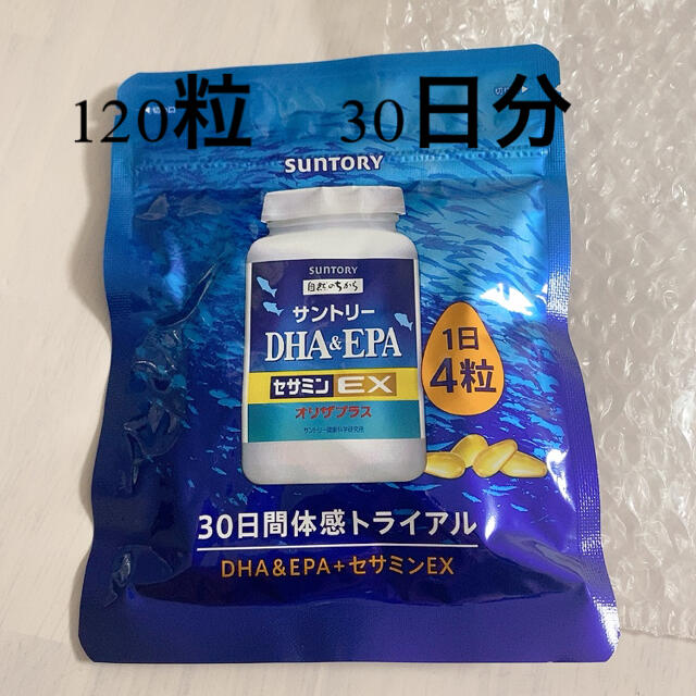 サントリー　セサミンex DHA EPA ダイエット