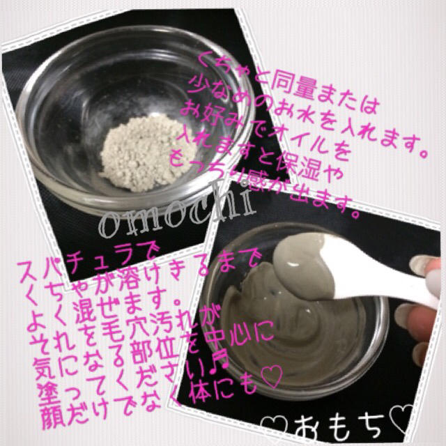 【乾燥肌用】イチゴ鼻撃退鼻パック♡ コスメ/美容のスキンケア/基礎化粧品(パック/フェイスマスク)の商品写真