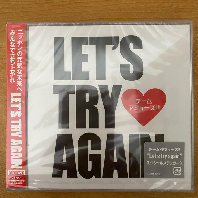 チームアミューズ Let's try again CD+DVD    三浦春馬