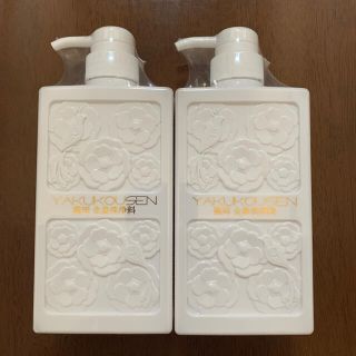 薬酵泉　薬用　全身洗浄料　500ml 2本セット(ボディソープ/石鹸)