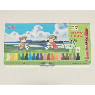 ペンテル(ぺんてる)のぺんてる くれよん20色(クレヨン/パステル)