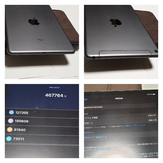 2022春の新作 Apple - 送料込 AppleCare付 256GB Cellular mini5 iPad タブレット