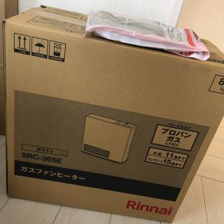 リンナイ(Rinnai)のガスファンヒーター 新品未開封(ファンヒーター)