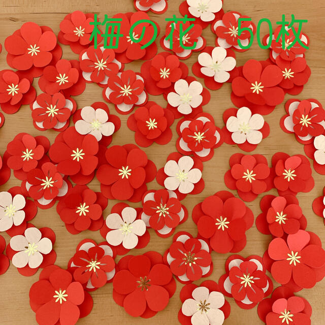 壁面飾り 立体梅の花 50枚の通販 By Little Fairy S Shop ラクマ