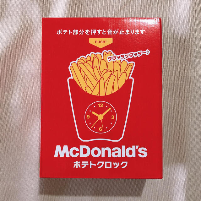 マクドナルド(マクドナルド)の再お値下げ！マクドナルド 2021福袋 ポテトクロック エンタメ/ホビーのコレクション(ノベルティグッズ)の商品写真