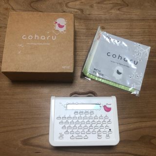 キングジム(キングジム)のマスキングテーププリンター　こはる　coharu MP10(テープ/マスキングテープ)