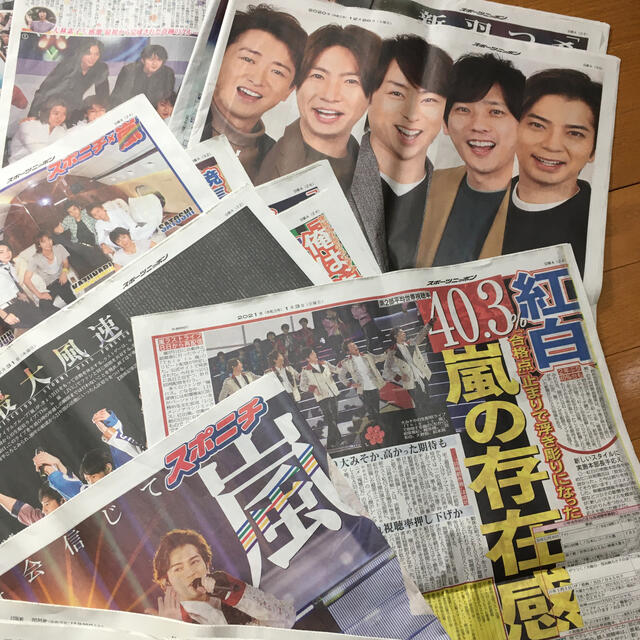 嵐(アラシ)の嵐  新聞記事　スポニチ//2月末で削除// エンタメ/ホビーのタレントグッズ(アイドルグッズ)の商品写真