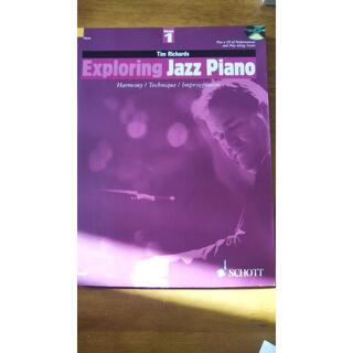 Exploring Jazz Piano 　1　ジャズピアノ　洋書(その他)