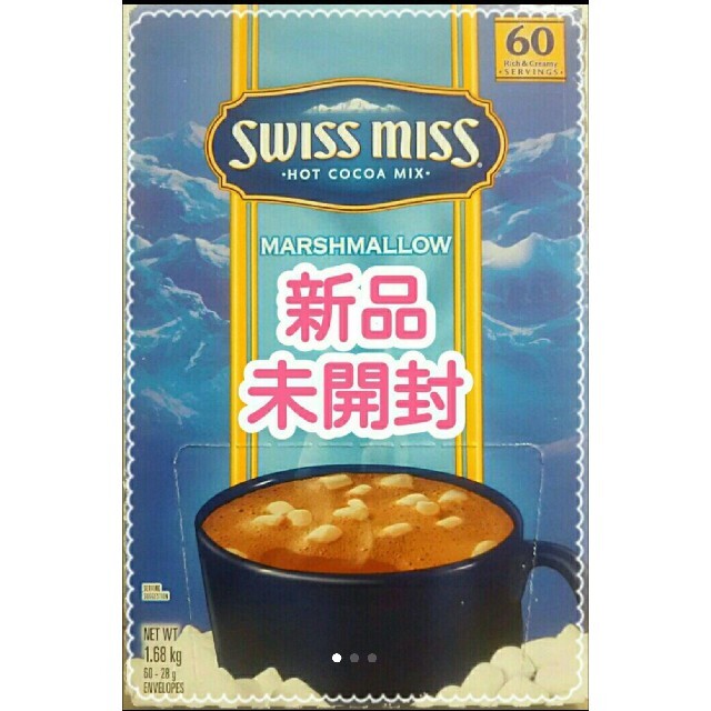 コストコ(コストコ)のコストコ スイスミス マシュマロココア 食品/飲料/酒の飲料(ソフトドリンク)の商品写真