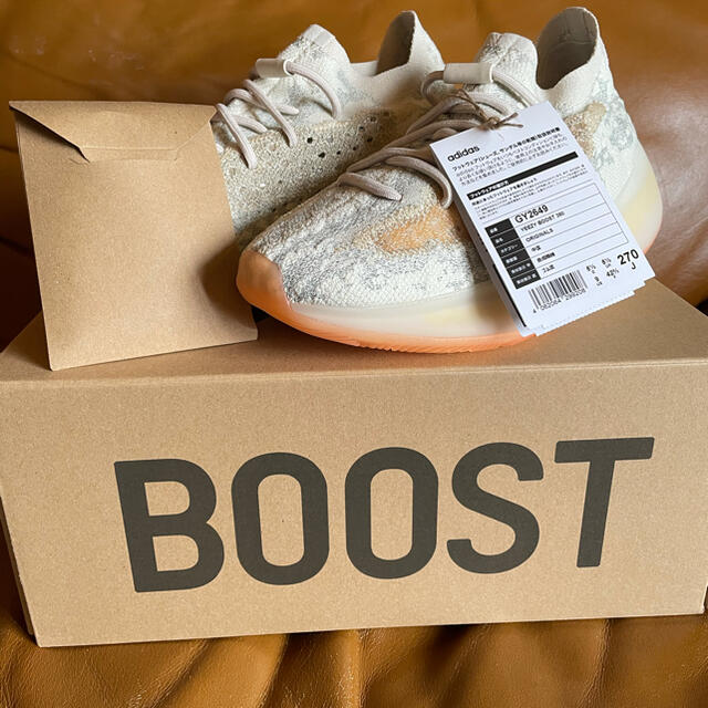 YEEZY BOOST 380